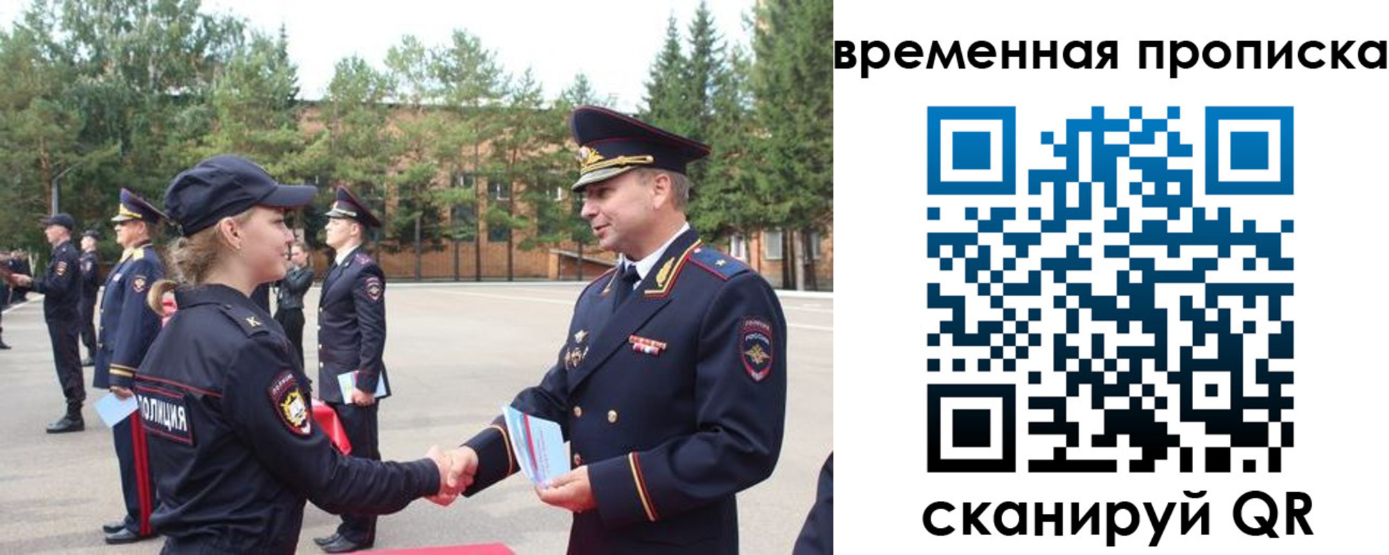 прописка для военкомата в Воткинске