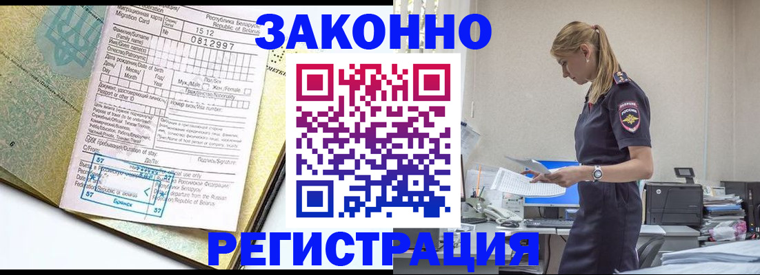 регистрация для школы в Воткинске