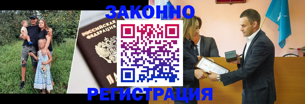 прописка поиск в Воткинске