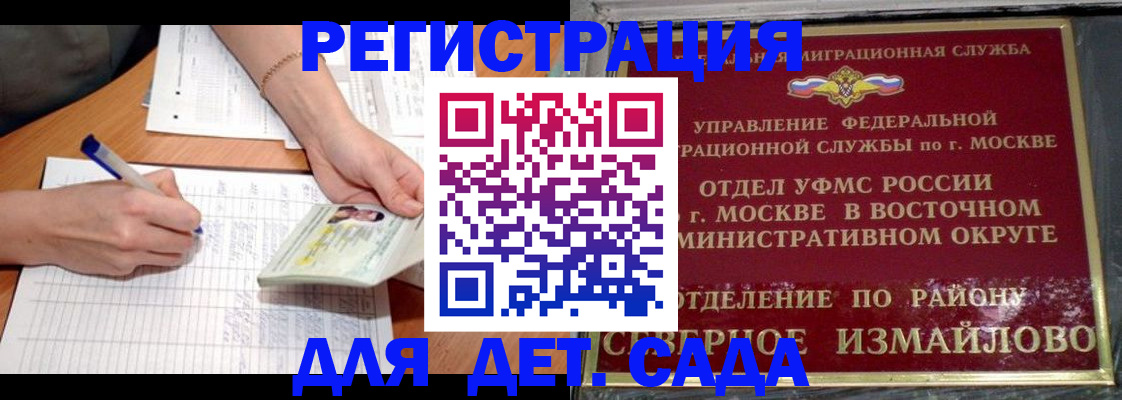 пропишу в квартире в Воткинске